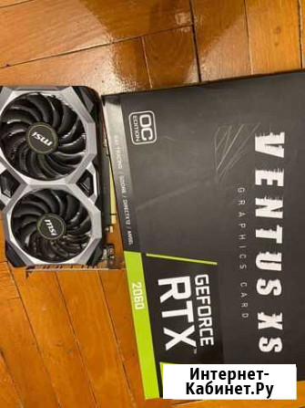 Видеокарта rtx 2060 Ставрополь - изображение 1