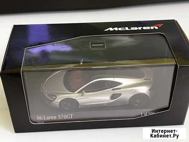 McLaren 570 GT 2017 1/43 Minichamps Воронеж - изображение 1