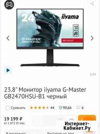 23.8 165Гц Монитор iiyama G-Master GB2470HSU-B1 Ростов-на-Дону