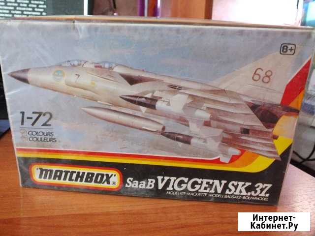 Модель самолета 1/72 Биробиджан - изображение 1