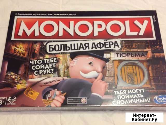 Монополия Тула - изображение 1
