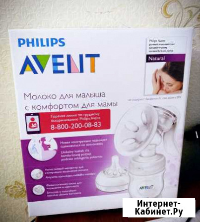 Молокоотсос PhilipsAvent ручной Великий Новгород - изображение 1