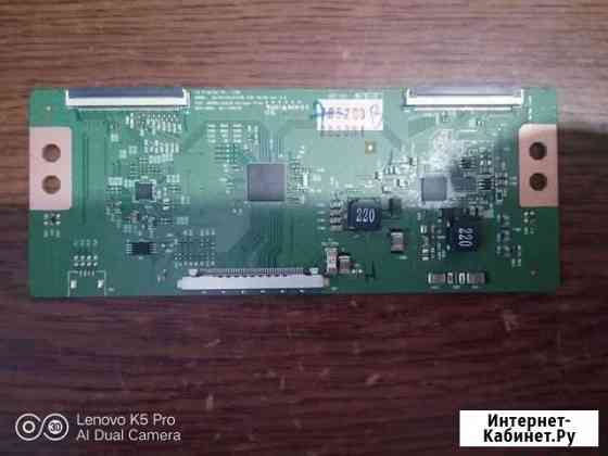 T-con LG 32/37/42/47/55 FHD TM120 ver.0.2 6870C-04 Смоленск
