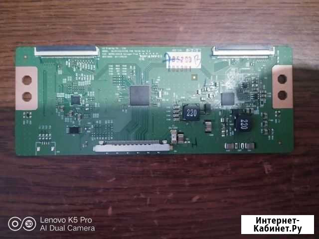 T-con LG 32/37/42/47/55 FHD TM120 ver.0.2 6870C-04 Смоленск - изображение 1