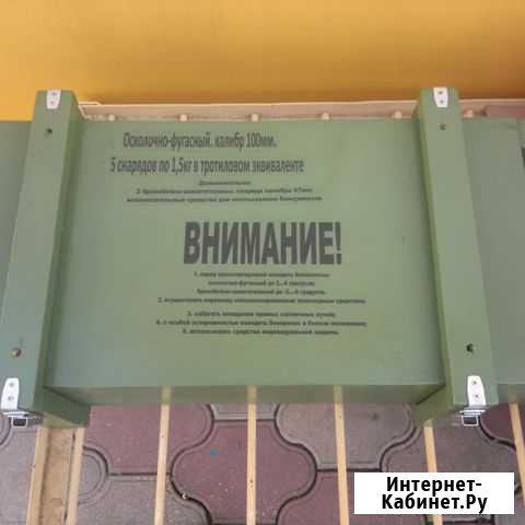 Походный набор Прохладный - изображение 1