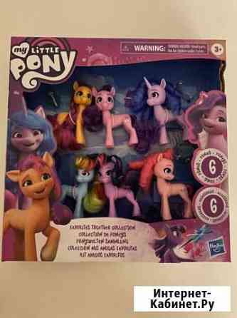 My Little Pony новое поколение набор Симферополь