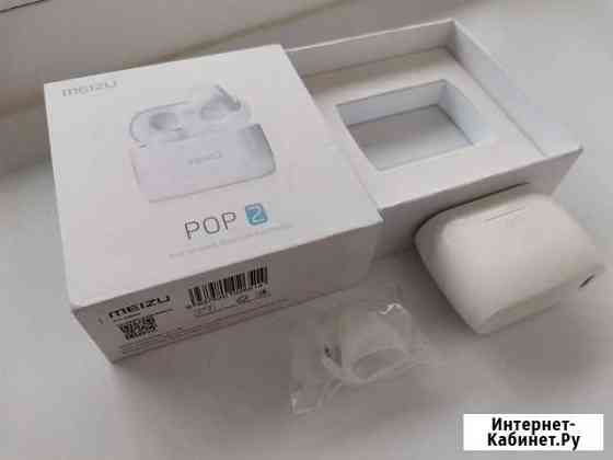 Meizu Pop 2 tws наушники беспроводные Мурино