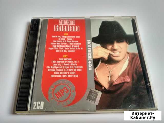 CD Adriano Celentano Ижевск - изображение 1