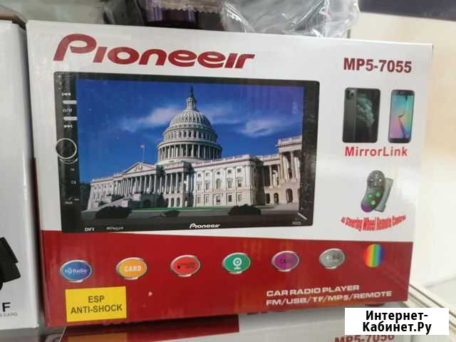 Магнитола 2 din Windows Pioneer MP5-7055 Курск - изображение 1