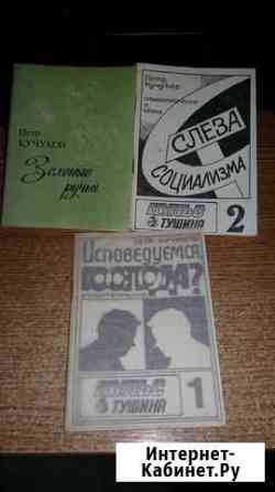 Поэзия. Кучуков. Нелидово. Оленино. Ржев Ржев