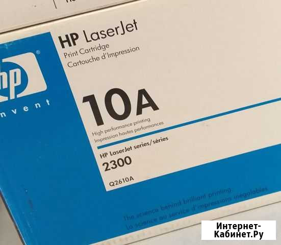 Картридж для HP Q2610A C4127A Q5949A 92275A (торг) Воронеж - изображение 1