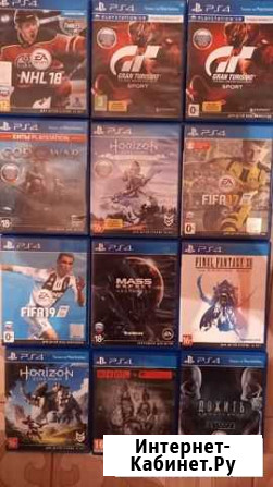 Диски PS4 Минеральные Воды - изображение 1