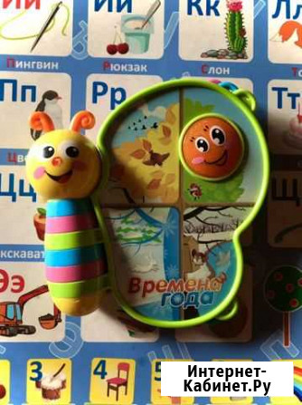 Музыкальная книжка Play Smart Обучающая бабочка Йошкар-Ола - изображение 1