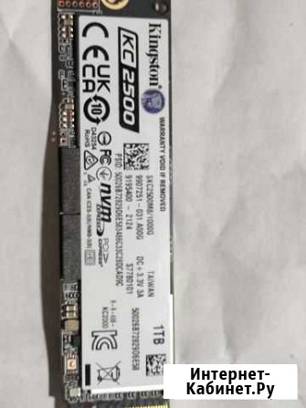Ssd диск kingston KC2500 SKC2500M8/1000G 1тб, M.2 Пермь - изображение 1