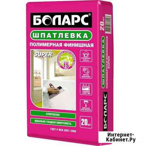Штукатурка финишная Белогорск