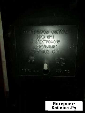 Акустические колонки СССР Рыбинск - изображение 1