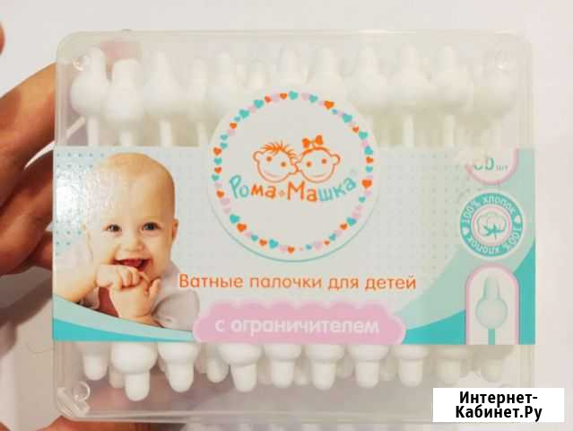 Ватные палочки для новорожденных Саранск - изображение 1