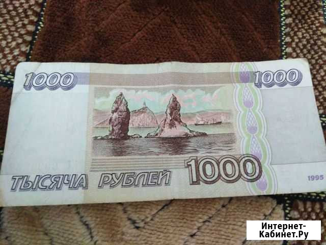 Банкноты 90х Новоульяновск - изображение 1
