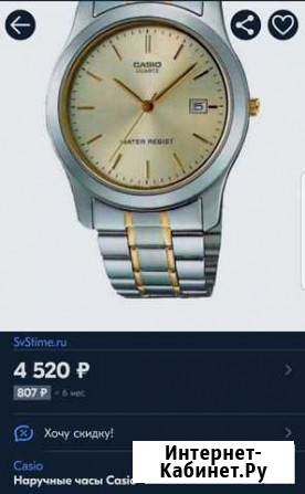 Часы мужские casio MTP-1141G Димитровград - изображение 1