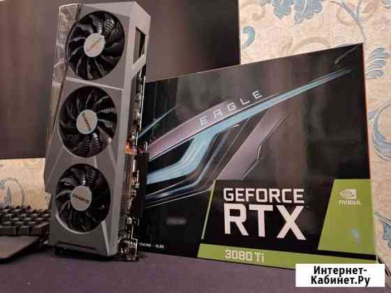 Gigabyte RTX 3080 Ti Чита