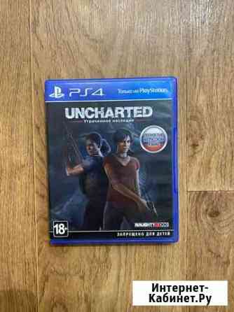Uncharted Утраченное наследие для Sony ps4 Кемерово