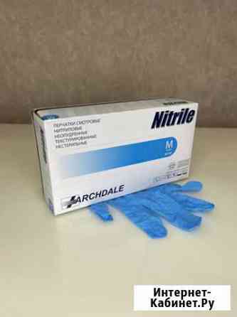 Перчатки нитриловые Nitrile M голубые Краснодар
