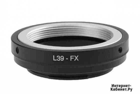 Комплект адаптеров для Fuji FX Новосибирск