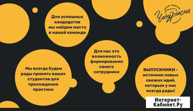 Повар универсал Москва - изображение 1