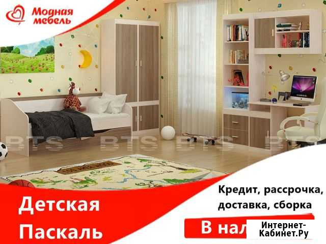 Детская Белгород - изображение 1