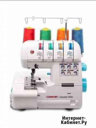 Оверлок comfort 500 Екатеринбург
