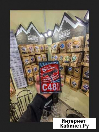 Турбо-дрожжи Дабл Снейк C48, 130 г Калининград - изображение 1