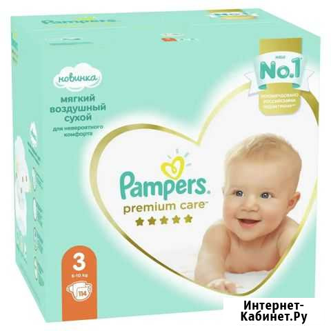 Подгузники Pampers premium care #0,1,2, 3, 4,5 Пермь - изображение 1