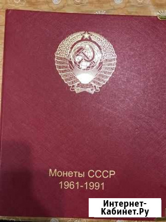 Альбом коллекционер с монетами Ессентуки - изображение 1