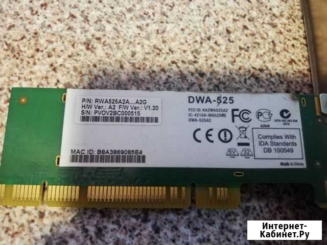 Wi-Fi контроллер PCI для пк Шахты - изображение 1