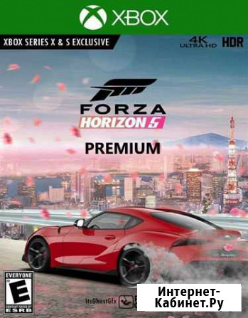 Forza horizon 5 premium Xbox Горячий Ключ - изображение 1