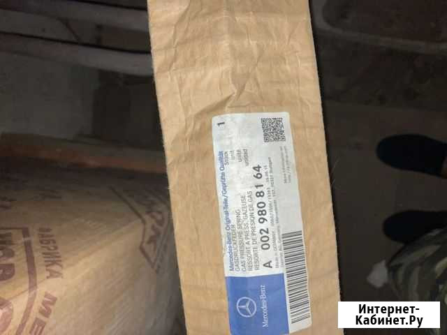 Амортизатор капота (газовый) MB Волжск - изображение 1