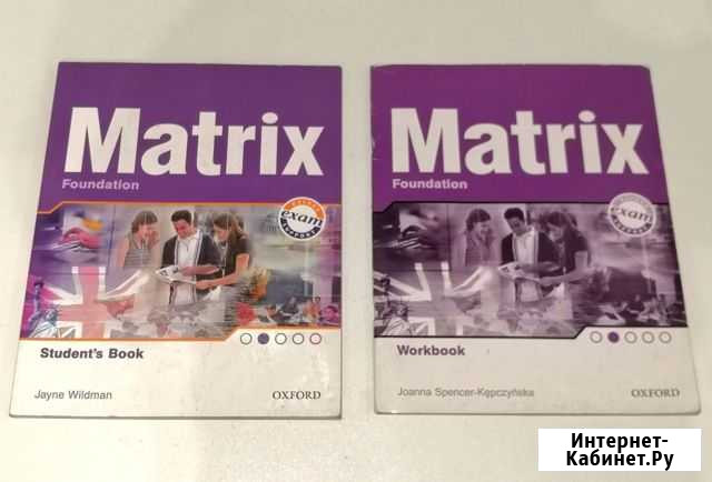 Matrix Калининград - изображение 1