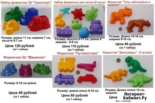 Формочки для песка, совок, грабли, ведерко Тамбов - изображение 1