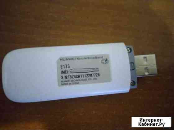 3g модем E173 Huawei под любого оператора Москва