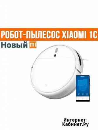 Робот пылесос Xiaomi 1C Иваново