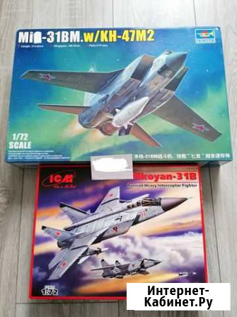Продам модели и дополнения в масштабе 1/72 Обнинск - изображение 1