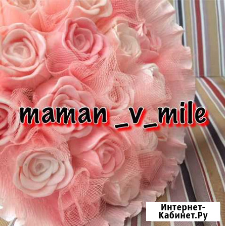 Букет из мыла ручной работы Калининград - изображение 1