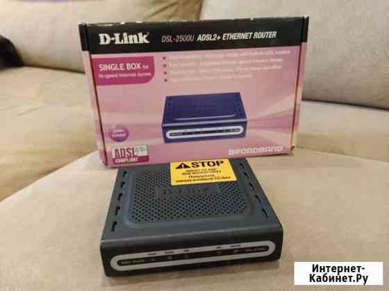 Роутер D-link DSL-2500U Владимир
