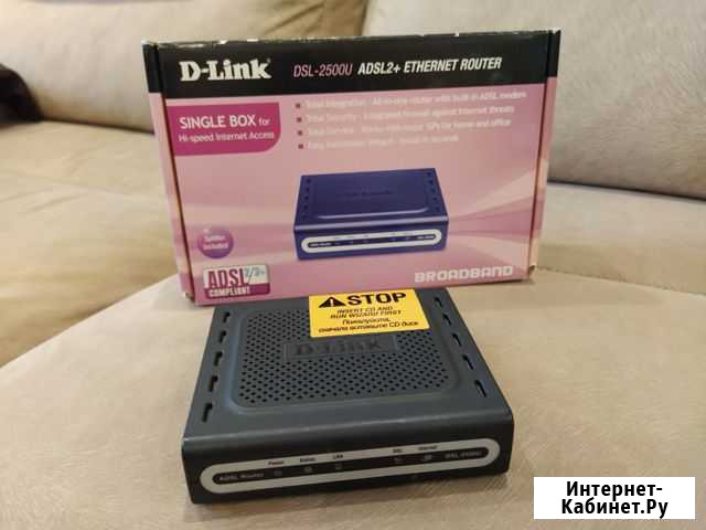 Роутер D-link DSL-2500U Владимир - изображение 1
