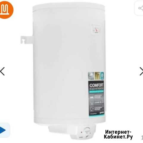 Водонагреватель Gorenje GBF8B6 Севастополь - изображение 1