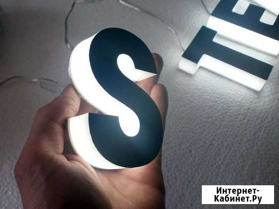Световые буквы - Баннеры - Вывески - Паетки Энгельс - изображение 1