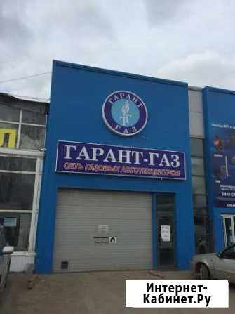 Установка гбо/ продажа запчастей для гбо газобалло Тула - изображение 1