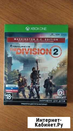 Tom Clancys The Division 2 Новый Краснодар - изображение 1