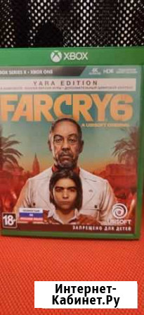 Игра для xbox FAR CRY 6 Нижневартовск - изображение 1