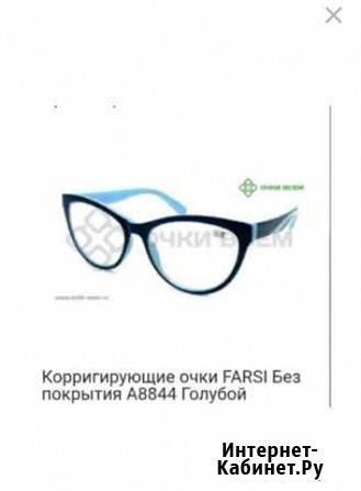 Очки- 3.5 Йошкар-Ола - изображение 1